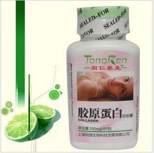 同仁养生堂胶原蛋白软胶囊美白补水抗衰老祛疤痕痘印关节炎包邮