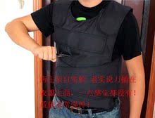防刺背心 防刺马甲 防刺衣 防刺服 防身用品 防护服 30万保险