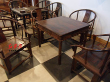 老挝红酸枝休闲桌 古典红木家具 交趾黄檀棋牌桌5件套