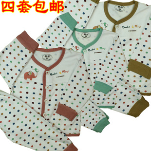  新生儿宝宝婴儿纯棉衣服秋衣秋裤全棉套装秋装内衣内裤儿童睡衣