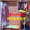 【挂式衣钩衣架式】舜佳加厚正品17丝真空袋压缩袋90*60cm 收纳袋