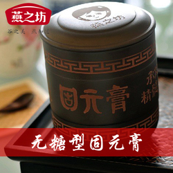 ��֮�� �����ǹ�Ԫ�ࡽ ���� ��ɰ�����750G �̲�����