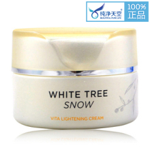 The Face Shop 白树白雪公主雪肌维他美白补水淡斑霜45ML 正品