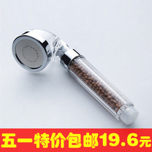 19.6包邮豪卢佳SPA负离子水疗淋浴花洒喷头 增压节水抗摔专利产品