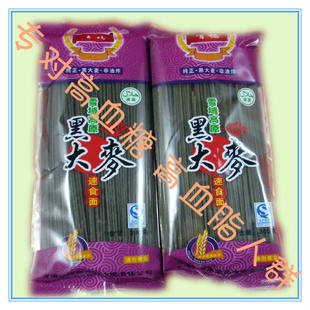  青稞速食面条 拌面青稞方便面免煮高血糖高脂肪 黑大麦速食200g