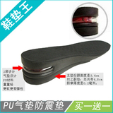 ��һ��һ  PU�������������Ь�� �۰�̨�պ����� 2˫ȫ������