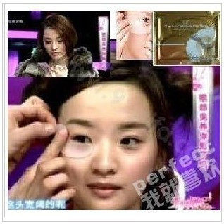 女人我最大/全球电台推荐~水晶胶原蛋白眼膜仅售1元
