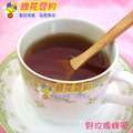 蜂花雪月3皇冠 野玫瑰蜂蜜1千克 养颜美白护肤养胃