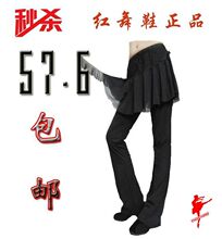 红舞鞋正品 2903平纹舞蹈裙裤/瑜伽裤/舞蹈练功裤裤 特价包邮