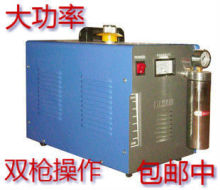 双枪大功率抛光机 火焰抛光机 亚克力抛光机氢氧焊接机首饰加工机