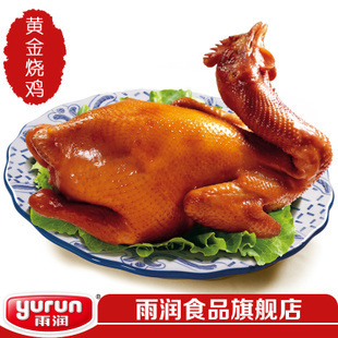  A 南京特产 高温烧鸡 正宗扒鸡 真空包装550g 肉类熟食 卤味年货
