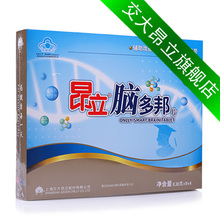 【买就送】昂立脑多邦礼盒2盒装 提高记忆力 迎考复习学生保健品