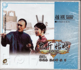 taobao english 13520054504