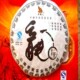 云南10大普洱茶-老家人08春茶压制新饼357克