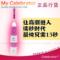 上下架计划:【今日特卖】私乐女用潮吹振动AV棒阴蒂G点刺激电动棒女性自慰器