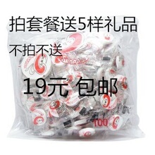 压缩面膜 压缩纸膜100粒 玛姬儿面膜纸 玛姬儿纸膜 带防伪 包邮