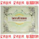 【超优汇】眼膜胶原蛋白眼膜贴补水去黑眼圈眼袋细纹正品10对