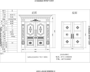 上海金承大门工艺别墅文件入户大门非标门厂cad铜门拖入无法图片
