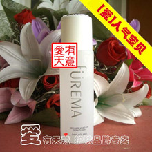 特价酬宾！【双冠专柜正品】芙尔蔓绿洲水源精纯露80mL滋润