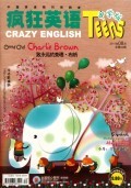 满19包邮CD+MP3疯狂英语中学版<2011年08月总第9