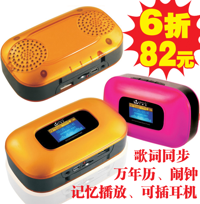 秒杀 音乐全能王 插卡迷你音箱插卡小音响显歌词万年历闹钟收音|ruв категории видео электрических приборов, Desktop аудио/Оратор, карточка ораторов/пение машина - от Buy2taobao.com для оказания профессиональной услуги покупки агента Taobao