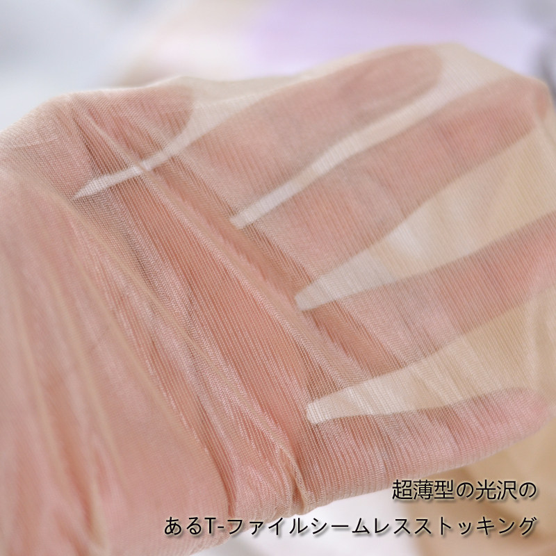 日本原单夏季超薄隐形丝袜 珠光T档无痕包芯丝袜 10D透明女连裤袜
