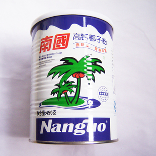 海南特产南国食品高钙椰子粉低甜度营养丰富天然促销食品450g罐装