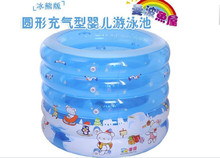 超值特价 正品 曼波鱼屋婴儿游泳池-冰熊图案