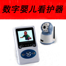 2.4G数字无线婴儿监视器 液晶无线接收 双向对讲  婴儿看护器