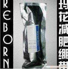 冲皇冠特价～香港REBORN冷