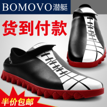 BOMOVO 新品日常休闲鞋正品韩版潮流真<span class=H>皮鞋</span>子男鞋英伦鲨鱼鞋 潜艇