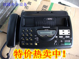 taobao english 9668968083