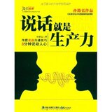 taobao english 13811362619