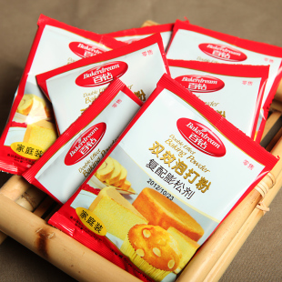  烘焙原料尽在[沃贤居]安琪百钻50g小包装双效泡打粉 复配膨松剂