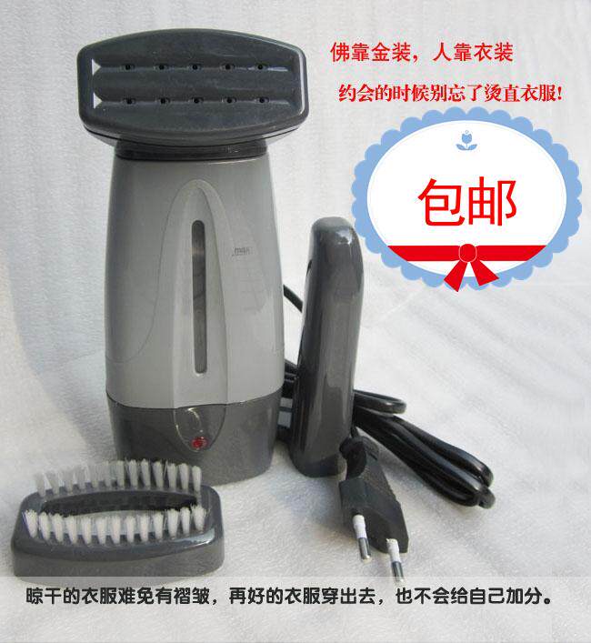 蒸汽挂烫机 蒸汽刷 蒸汽熨刷蒸汽机 迷你挂烫机 熨斗 江浙沪包邮