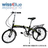 Wissblue折叠自行车 20寸 V刹铝合金折叠脚踏车架超轻便携WKB700