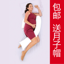 英国 dreamgenii 孕妇枕 抱枕腰枕 侧睡 睡眠康 哺乳护腰枕头包邮