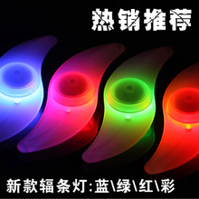 山地车自行车车灯 单车风火轮配件 硅胶灯 扁条灯 钢丝灯 辐条灯