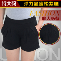 <em>加肥加大码女装</em>高腰哈伦裤<em>短裤</em>加绒休闲裤胖m