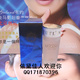 伊笛古蓝朵晶白柔皙露