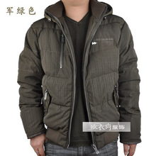 09冬款 Jeep/吉普男式高档羽绒服 官方同步 连帽 军绿10668