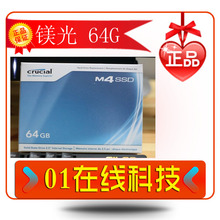 þ��C400 M4 64G CT64M4SSD2 SSD SATA3 ��415M �ֻ�