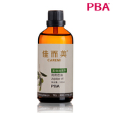 PBA 佳而美 荷荷巴油 正品100ml 保湿滋养 抗氧化 呵护秀发 包邮
