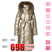 700欧 SNOWIMAGE原单 珠光幻彩 毛领 加厚长款修身<span class=H>羽绒</span><span class=H>服</span> <span class=H>大码</span>
