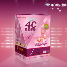 美国永康宝4C钻石丰 胸 丰 乳官网正品防伪全球最热销