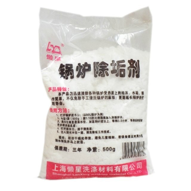 懶星軟水劑鍋爐除垢劑水垢 蒸汽發生器 鍋爐除垢劑 克垢在類目 洗護清潔劑/衛生巾/紙/香薰, 衣物清潔劑/護理劑, 彩漂中 - 來自Buy2taobao.com提供專業的淘寶代購服務