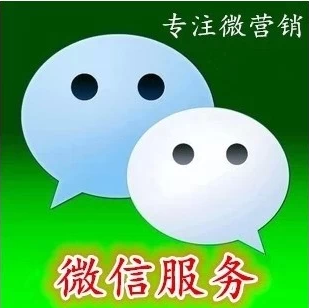 微信营销软件微信推广随机定位批量加好友防封