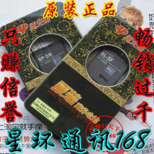 NOKIA/ŵ����BL-4B����������7500 N76 5000 7370��� 2200����