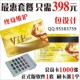 会员卡/贵宾卡/积分卡/储值卡制作+刷卡机/刷卡器+软件=398元