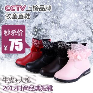  包邮牧童童鞋 女童保暖短靴雪地靴 儿童靴子 高帮保暖棉鞋宝宝鞋